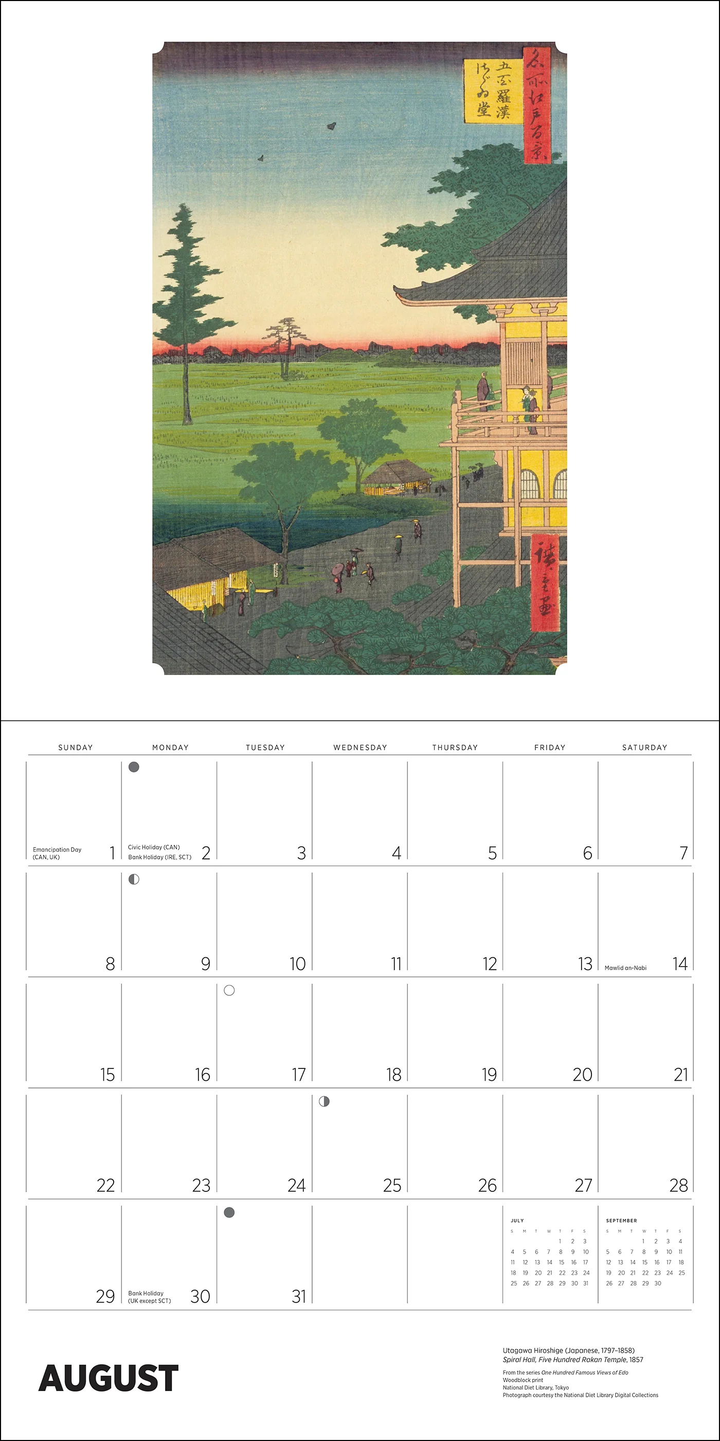 Hiroshige 2027 Wall Calendar - Image 7