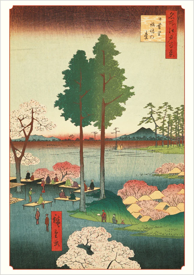 Hiroshige: Cherry Blossoms Boxed Notecard Assortment - Image 2