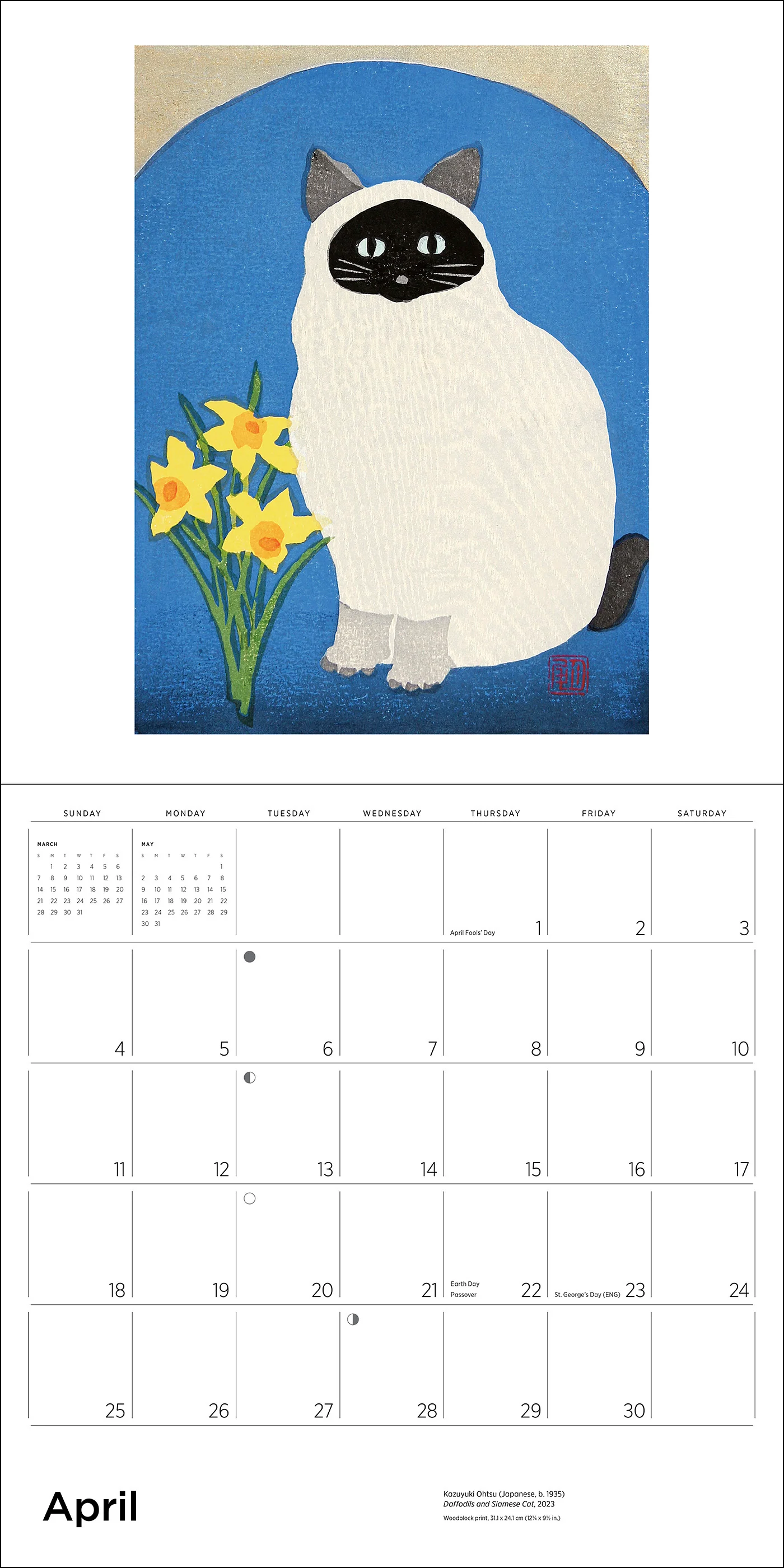Serenity: Kazuyuki Ohtsu 2027 Wall Calendar - Image 6